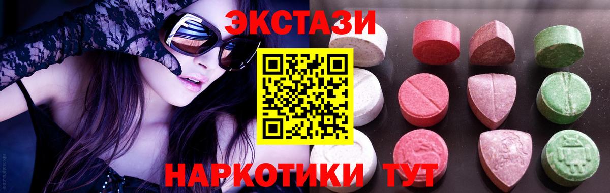 Краснодар  Экстази louis Vuitton  Вход с VPN 