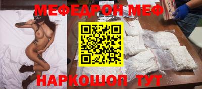 альфа пвп VHQ Камышлов