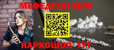 альфа пвп VHQ Камышлов