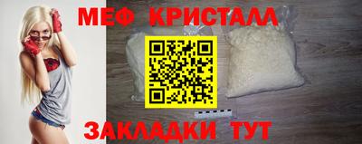 альфа пвп VHQ Камышлов