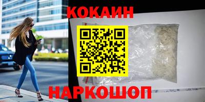 альфа пвп VHQ Камышлов