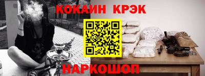 каннабис Кандалакша