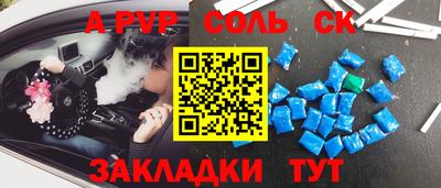 каннабис Кандалакша