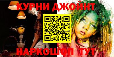 каннабис Кандалакша