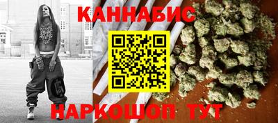 каннабис Кандалакша