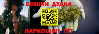 каннабис Кандалакша