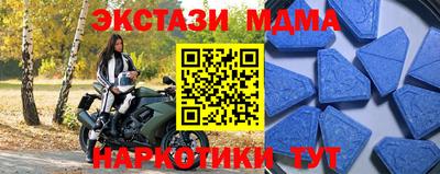 круглые Канаш