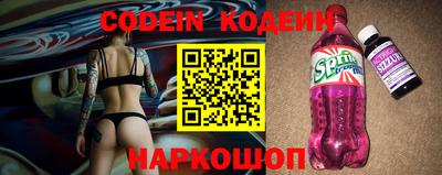 альфа пвп VHQ Камышлов