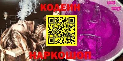 каннабис Кандалакша