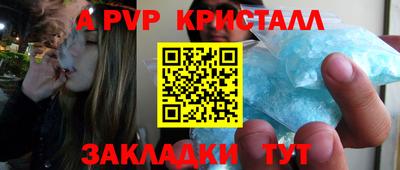 каннабис Кандалакша