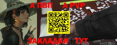 каннабис Кандалакша