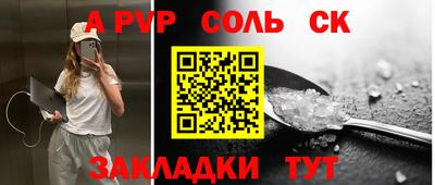 каннабис Кандалакша