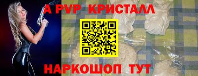 круглые Канаш