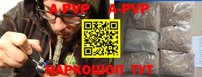 альфа пвп VHQ Камышлов