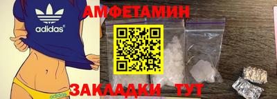 альфа пвп VHQ Камышлов