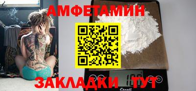 альфа пвп VHQ Камышлов