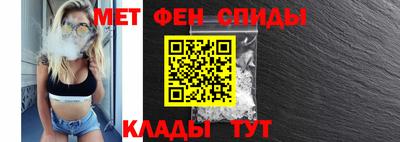 альфа пвп VHQ Камышлов