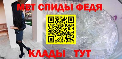 альфа пвп VHQ Камышлов