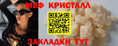 альфа пвп VHQ Камышлов