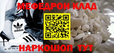 альфа пвп VHQ Камышлов