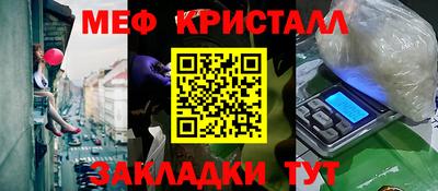 каннабис Кандалакша