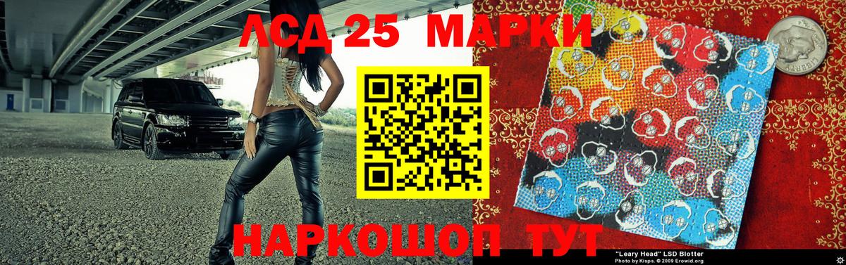 Краснодар  Марки N-bome  Вход с VPN  Марки NBOMe 1,8мг 