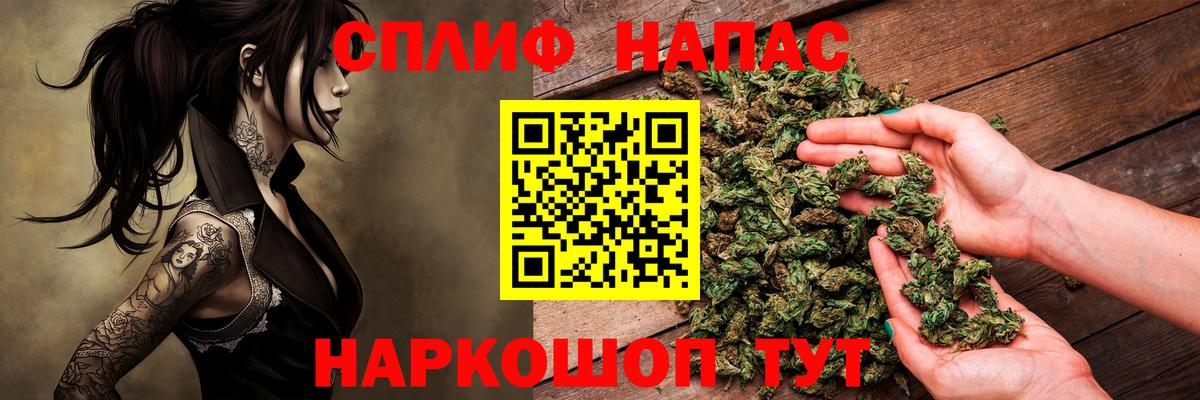 Марихуана SATIVA & INDICA Краснодар